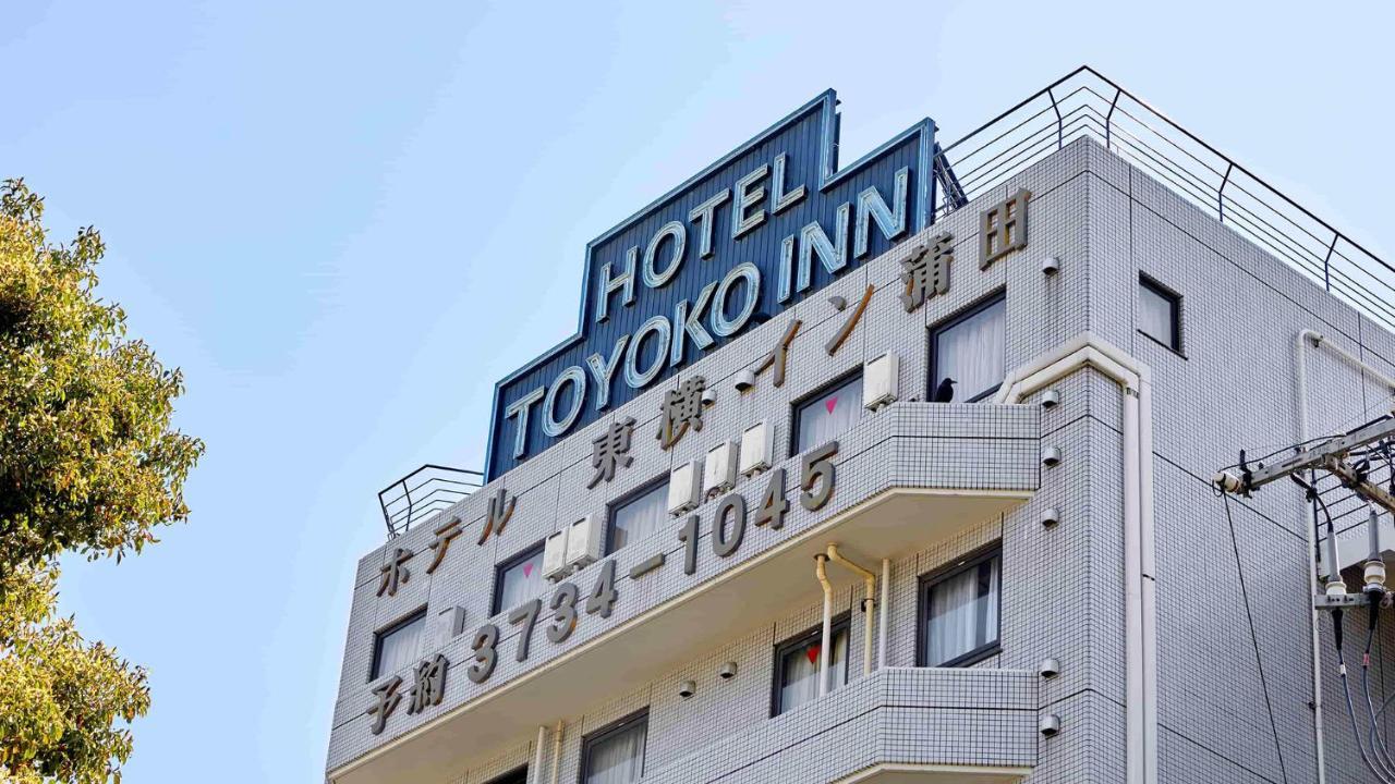 Toyoko Inn Tokyo Kamata No 1 Tóquio Exterior foto
