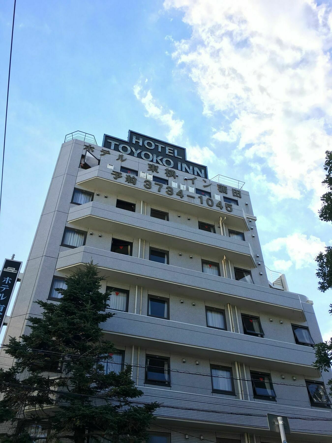 Toyoko Inn Tokyo Kamata No 1 Tóquio Exterior foto